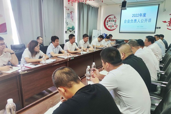 陜煤建設洗選煤運營公司：“三實”讓“安全生產月”碩果累累