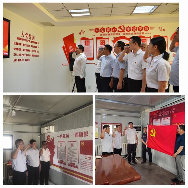 陜煤建設(shè)煤礦運(yùn)營服務(wù)分公司：開展“慶七一重溫入黨誓詞”主題活動