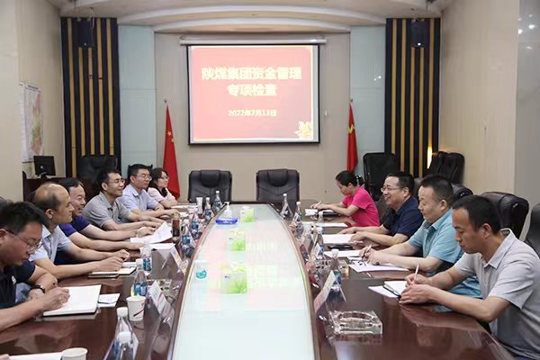陜煤集團(tuán)資金管理專項工作檢查組到陜煤建設(shè)檢查指導(dǎo)工作