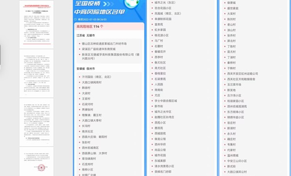 陜煤建設(shè)洗選煤運營公司紅柳林洗煤廠項目部:奏響七月安全管控交響曲