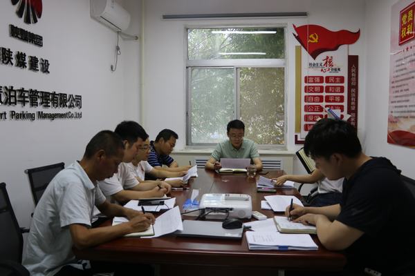 陜煤建設(shè)智慧泊車公司 薪檔晉升激勵員工,績效考核促進(jìn)發(fā)展