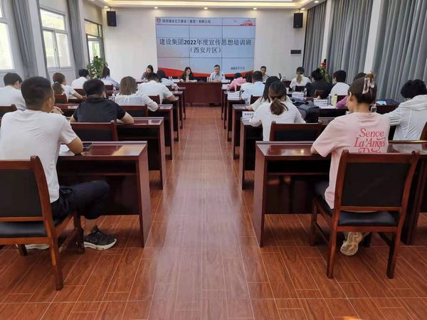 陜煤建設(shè)舉辦2022年度宣傳思想培訓(xùn)暨項(xiàng)目采風(fēng)活動(dòng)“送雞湯”