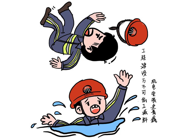 “畫(huà)”說(shuō)廉潔，做陜煤建設(shè)“清廉”人