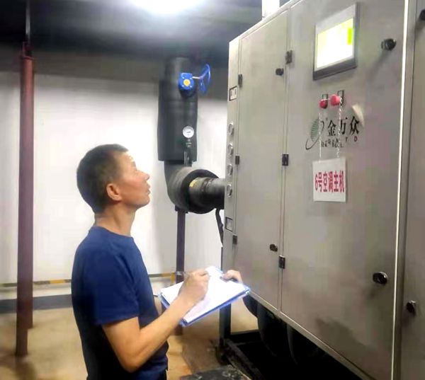 建設(shè)集團大秦置業(yè)公司：積極備戰(zhàn)確保業(yè)主涼爽度夏