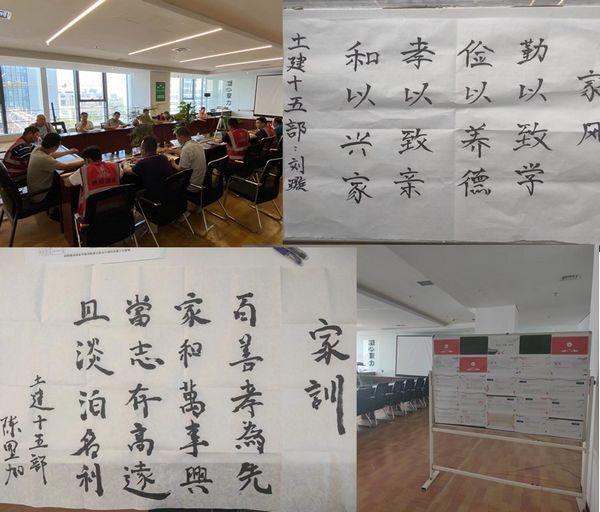 陜煤建設天工公司基層部黨支部 開展讓“清風”從家出發(fā)主題活動