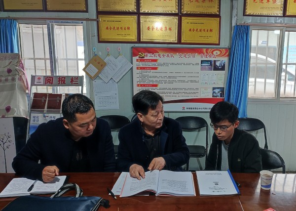 陜煤建設澄合分公司整肅作風重日常