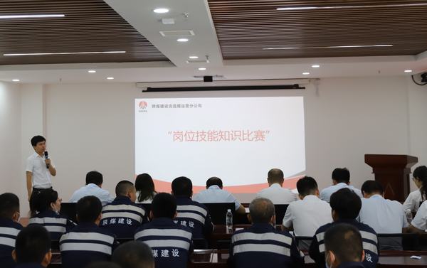 競逐技海，筑夢未來