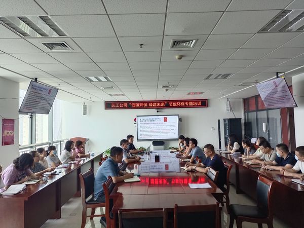 陜煤建設(shè)天工公司持續(xù)開展“健康大講堂”進企業(yè)助平安