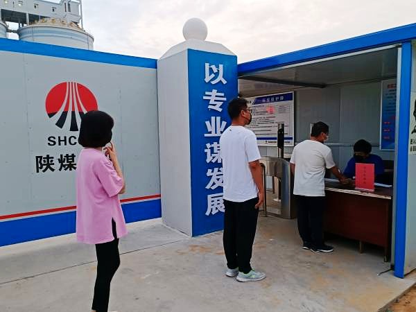 陜煤建設(shè)澄合分公司十二項目部：面對疫情，“90后”小年輕有大擔(dān)當(dāng)