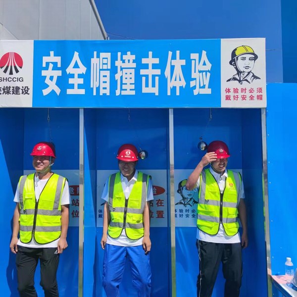 安全事故模擬體驗，這輩子都忘不了！