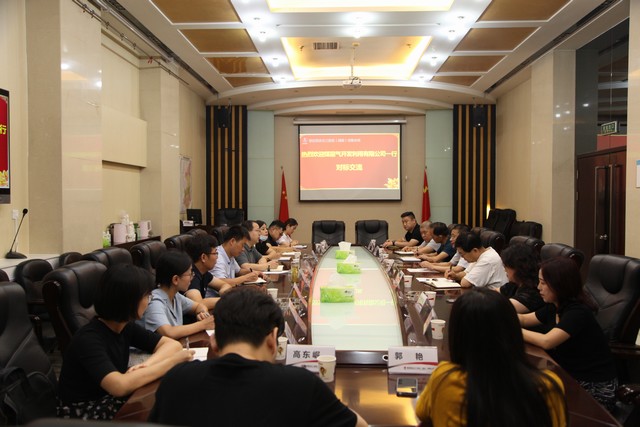 陜西煤層氣開發(fā)利用有限公司一行到陜煤建設(shè)集團(tuán)對標(biāo)交流