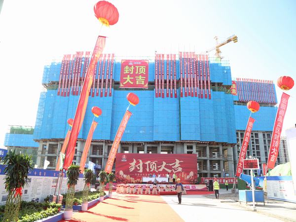 禮炮報(bào)喜，宏園尚品A區(qū)項(xiàng)目3#、4#喜封頂