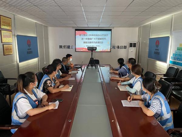 陜煤建設(shè)韓城分公司土建十一項(xiàng)目部抓實(shí)“三個(gè)課堂”推動(dòng)紀(jì)律教育提質(zhì)增效