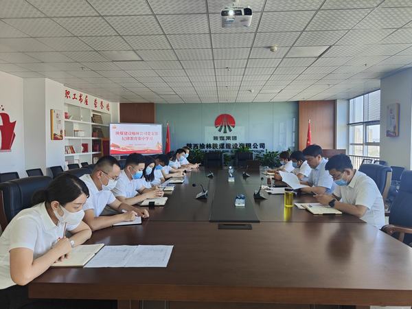 陜煤建設(shè)榆林公司黨支部扎實(shí)開(kāi)展紀(jì)律教育宣傳月活動(dòng)
