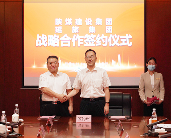 陜煤建設(shè)與延安旅游集團簽訂戰(zhàn)略合作協(xié)議