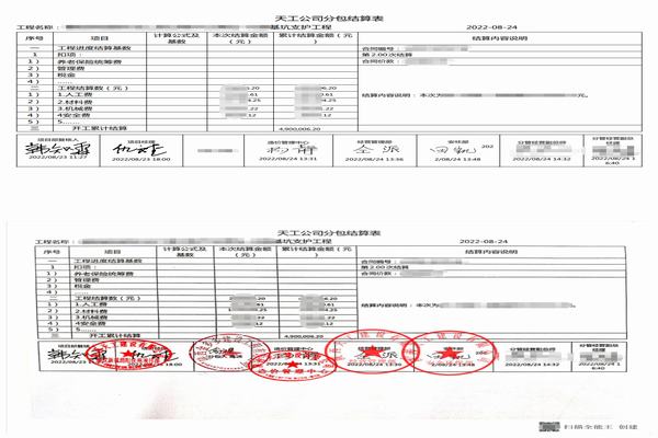 陜煤建設天工公司疫情期間線上業(yè)務功能初現(xiàn)