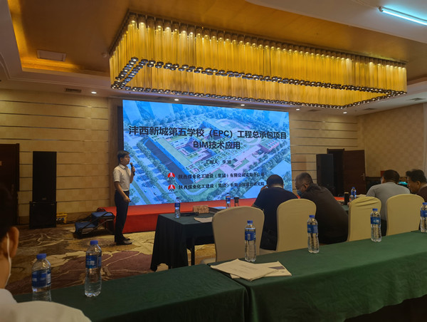 陜煤建設咸陽分公司QC與BIM技術應用再創(chuàng)佳績