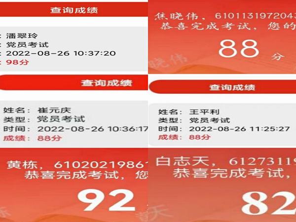 陜煤建設(shè)設(shè)計(jì)研究院：多舉措扎實(shí)開(kāi)展紀(jì)律教育學(xué)習(xí)宣傳月活動(dòng)