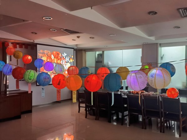 又是花好月圓日，共度人間好時(shí)節(jié)