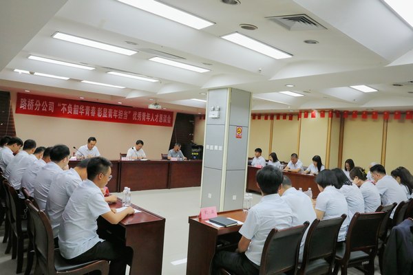 陜煤建設(shè)路橋分公司：三化建設(shè)，讓職工意見落地落實(shí)