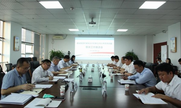 陜煤建設(shè)召開陜北內(nèi)蒙片區(qū)系列問題整改工作推進(jìn)會