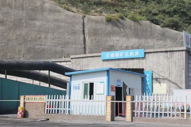 陜煤建設(shè)礦建二公司第二項(xiàng)目部：嚴(yán)防“雙突”  安全“揭煤”