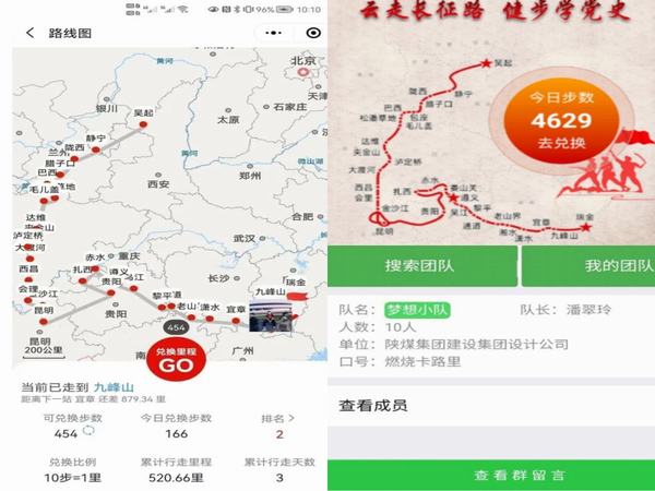 陜煤建設(shè)設(shè)計(jì)研究院：文武之道，一張一弛