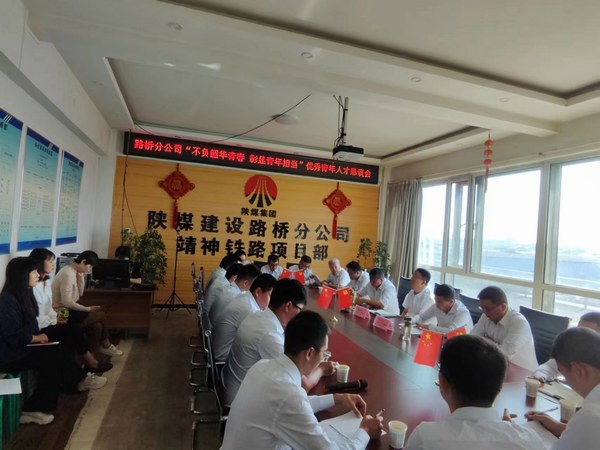 青工話(huà)成長(zhǎng) 未來(lái)共擔(dān)當(dāng)