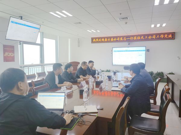 陜煤建設(shè)天工公司與鑫方盛控股集團(tuán)洽談戰(zhàn)略合作達(dá)成互贏共識