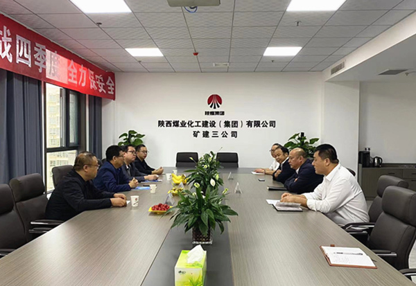 陜煤建設(shè)礦建三公司：以人才驅(qū)動發(fā)展，積極深化校企合作