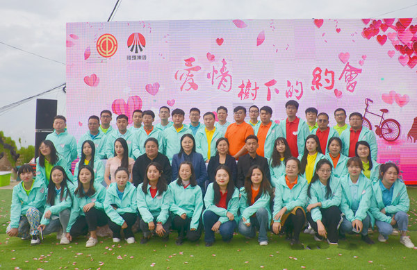 陜煤建設(shè)：甜蜜來(lái)襲，帶你邂逅這場(chǎng)秋日浪漫！