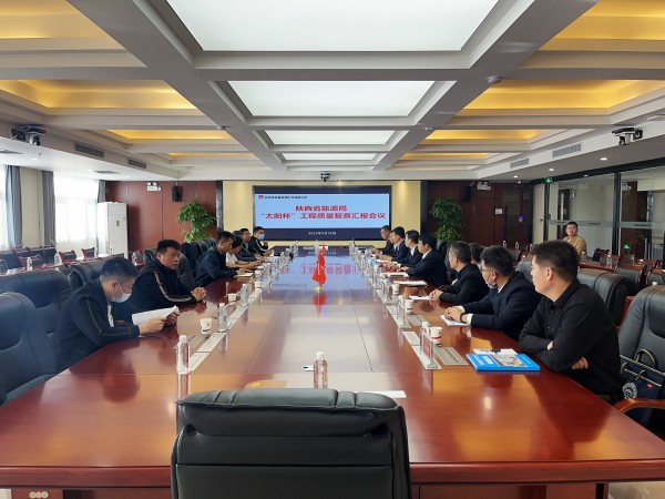 陜煤建設(shè)澄合分公司承建的曹家灘4#公寓樓工程順利通過煤炭行業(yè)“太陽杯”工程復(fù)審