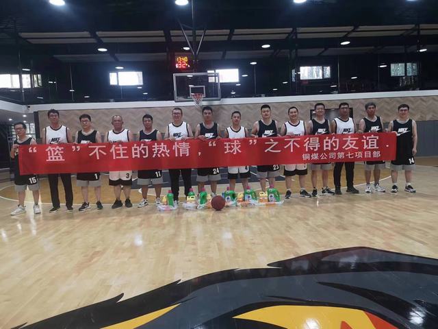 陜煤建設(shè)銅煤公司：基層項(xiàng)目部開展形式多樣的主題活動(dòng)為祖國獻(xiàn)禮