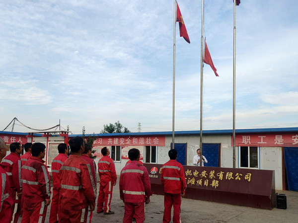 陜煤建設機電安裝公司：喜迎黨的二十大，國慶歡樂多