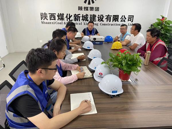 陜煤建設(shè)新城公司：持續(xù)開展知識學習 不斷提高業(yè)務(wù)能力