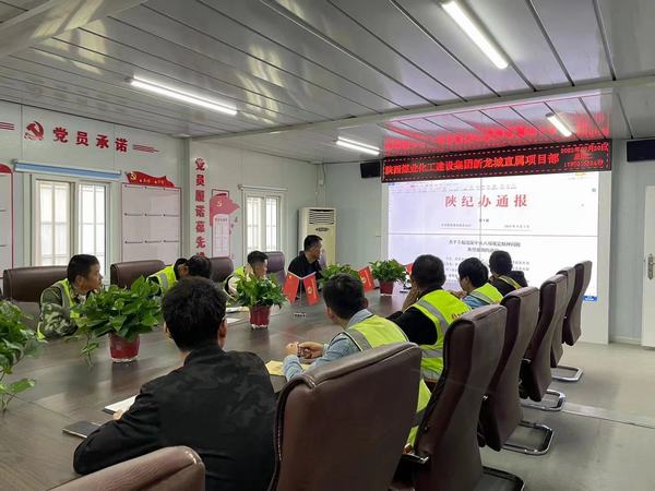 陜煤建設(shè)新龍城直屬項(xiàng)目部：強(qiáng)化廉潔文化建設(shè) 營(yíng)造風(fēng)清氣正氛圍