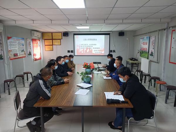 陜煤建設(shè)澄合分公司第二機電安裝隊為“百日安全”筑基建壘