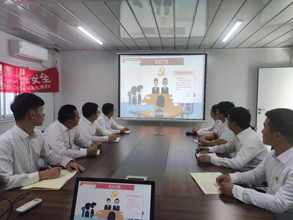 陜煤建設(shè)漢中分公司黨總支全力推進基層黨支部標(biāo)準(zhǔn)化規(guī)范化建設(shè)