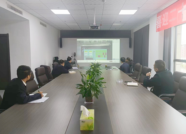 陜煤建設(shè)礦建三公司：開啟“云”履職，創(chuàng)新遠(yuǎn)程監(jiān)管檢查新模式