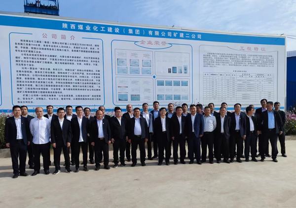 陜煤建設(shè)礦建二公司：實干引領(lǐng)增效發(fā)展