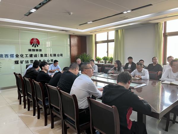 陜煤建設(shè)煤礦運(yùn)營服務(wù)分公司：四項舉措促作風(fēng)建設(shè)專項行動落地見效