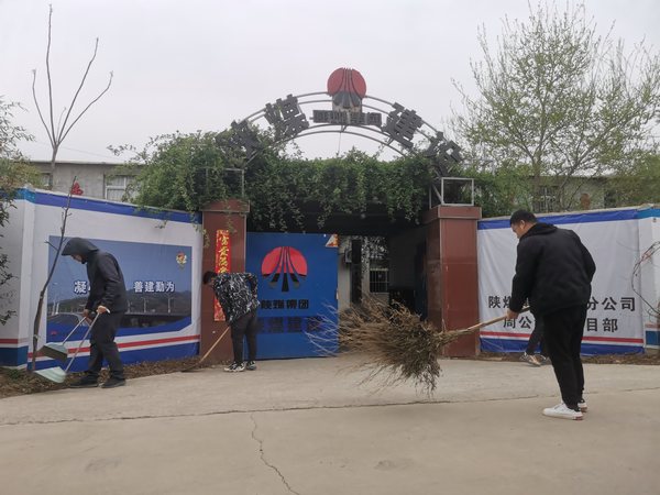 陜煤建設(shè)路橋分公司渭南項(xiàng)目部：文明先行大掃除，踐行光盤新“食”尚