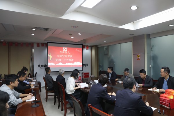 陜煤建設(shè)路橋分公司“學(xué)、宣、行”學(xué)好黨的二十大精神