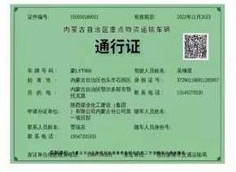 陜煤建設(shè)內(nèi)蒙古分公司第一項(xiàng)目部保材料、趕進(jìn)度、疫情期間不停步