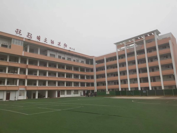 陜煤建設(shè)設(shè)計研究院：銅川市紅旗街小學(xué)綜合樓順利通過竣工驗(yàn)收