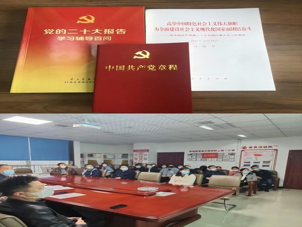 陜煤建設(shè)設(shè)計(jì)研究院：以學(xué)促干推動(dòng)黨的二十大精神落地見效