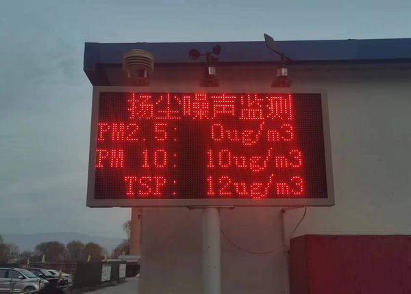 陜煤建設(shè)西北分公司：強責任、重落實，治揚塵、保藍天