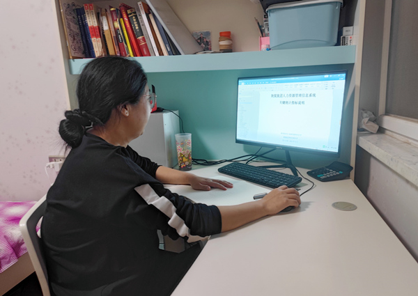 解鎖居家辦公新“姿勢(shì)”