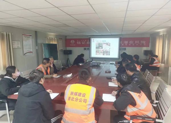 陜煤建設(shè)西北分公司：以知識提升能力，以規(guī)范指導(dǎo)施工