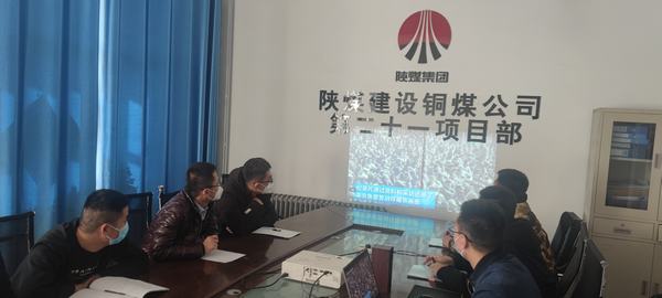 陜煤建設(shè)銅煤公司第二十一項目部積極開展“國家公祭日”紀念活動